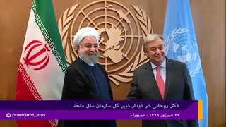 دیدار روحانی با عالی ترین مقامات فرانسه، اتریش، سوئد و...