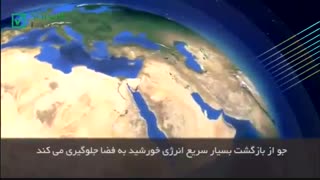 islamic scientific facts