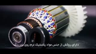 چکش تخریب11کیلویی 1800 وات آروا مدل 5241