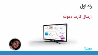 3 راه آفلاین جمع آوری ایمیل