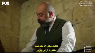 سریال بی هویت : قسمت اول با زیرنویس فارسی / Kayitdisi E01