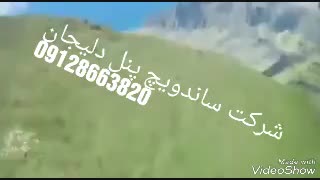ساندویچ پانل اردبیل