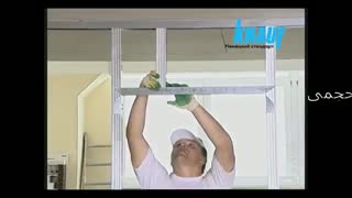 کاملترین فیلم اموزش کناف