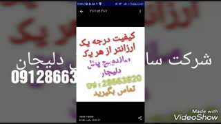 ساندویچ پانل تاکستان