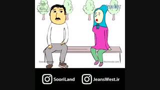 پرویز و پونه:حس طنز! خنده دار