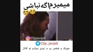 تقدیم به کسایی ک شکست عشقی خوردن ، میخوان بخورن یا درحال خوردنن