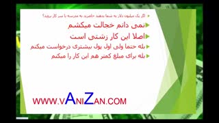 تست ثروت اینکه شما ثروتمند میشوید یا فقیر؟