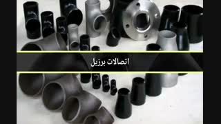 لوله و اتصالات پایپ سازه