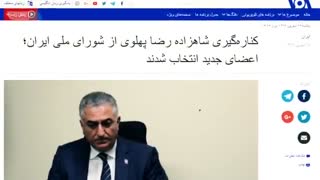 رضا پهلوی رفت گلستان و پیرزاده ماندند