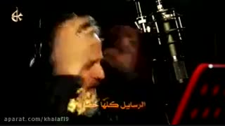 غاروره٫من باسم کربلایی
