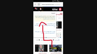 دوستان نماشا برام پیام گزاشته