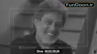 خنده ی داریوش اقبالی