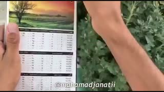 روزای آخر تابستان
