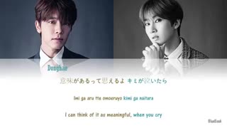 "Super Junior D&E - Kimi ga naitara (キミが泣いたら) | Kan-Rom-Eng | Color Coded Lyrics"When you cry
