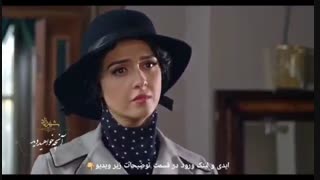 دانلود قسمت 13 فصل 2 شهرزاد در توضیحات