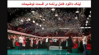 دانلود قسمت آخر فصل چهارم خندوانه | نگار جواهریان | کامل HD