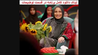 خندوانه نگار جواهریان | قسمت آخر فصل چهارم | کامل HD