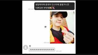 اپدیت اینستاگرام چانیول    تولد چن چنیو تبریک گفته