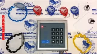 قیمت اکسس کنترل کارتی رمزی خرید سیستم دربازکن RFID