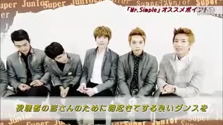 "[Full] Super Junior SS4 in Osaka Japan_Fuji T