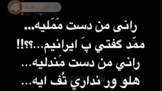 آهنگ خارجی گوش میدیم و چیزیکه میفهمیم :)