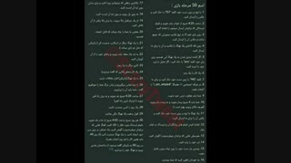 ۵۰ مرحله ی بازی نهنگ ابی کسایی که میگین میخواین بازی کنین این رسمش نیست خیلی دیوونگی محظه