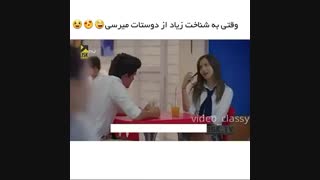 وقتی به شناخت کامل از دوستات میرسی _ سریال غنچه های زخمی