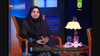 برنامه حال خوب-دکترجعفری-قسمت سیزدهم-29-06-96