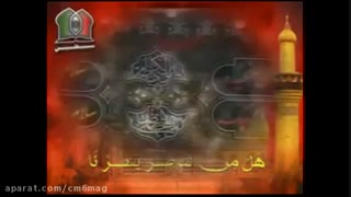 مداحی حاج محمود کریمی شب اول محرم 1396