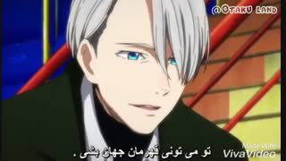 AMV از انیمه yuri on ice_یوریو