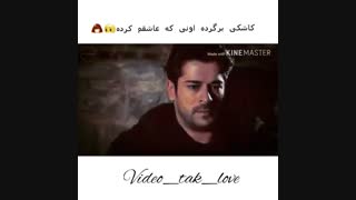 کمال و نیهان