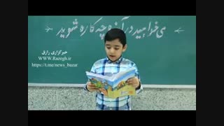 به خاطر پسرم!!