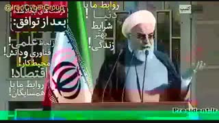هزینه ای که روحانی به ملت ایران تحمیل کرد