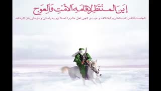 مداحی بسیار زیبا و قدیمی - گل سرخ - ویژه محرم