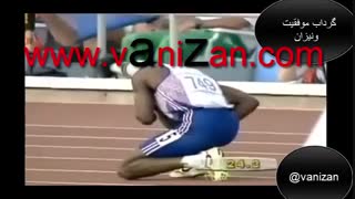 مهم ترین باور:اگر تسلیم نشوی امکان ندارد شکست بخوری