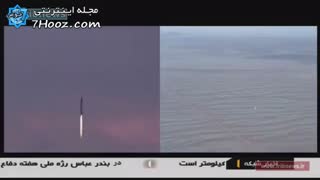 فیلم شلیک موفق موشک خرمشهر با برد بیش  از 2000 کیلومتر!!