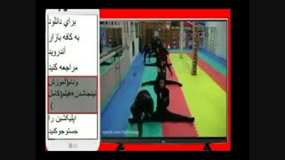 آموزش نینجا رنجر(نینجا شدن)