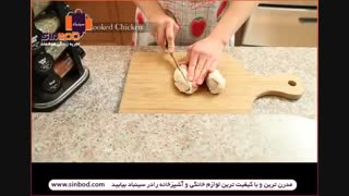 طرز تهیه ته چین مرغ