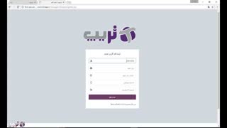 ایجاد پنل مدیریت دفاتر آژانس، پیک موتوری، وانت بار و...