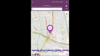 روشن و خاموش کردن وضعیت فعالیت توسط رانندگان