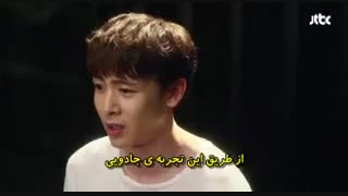 مینی سریال مدرسه جادویی قسمت 4 پارت دوم با زیرنویس چسبیده و حجم کم