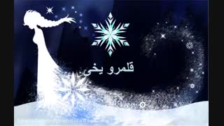 نقاشی من از السا و آنا