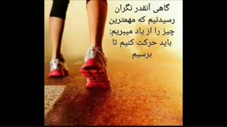 گاهی آنقدر....