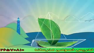 دانش آموزان شاد باشید