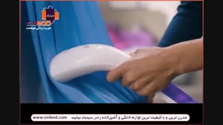 اتو بخارگر فیلیپس