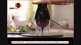 خردکن فیلیپس مدل HR2505