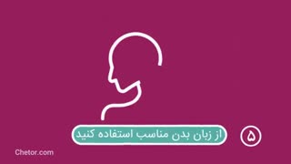 چطور در نگاه اول جذاب به نظر برسیم؟