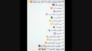 لطفا همه جواب بدید