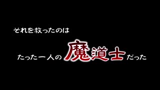 Black Clover Anime Trailer 2017