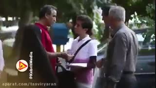 کالای ایرانی